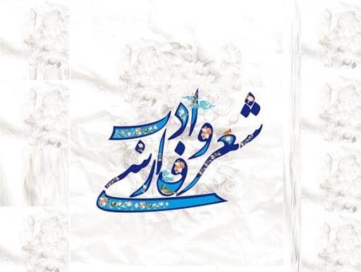 شعر دانش آموزان 