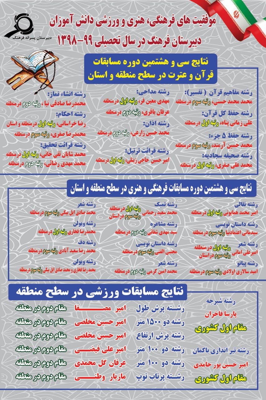 🌟تبریک به خانواده بزرگ فرهنگ🌟