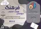 ثبت نام آغاز شد 