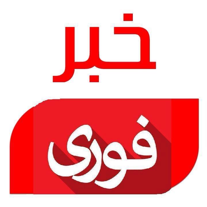 ثبت نام آزمون ورودی دبیرستان فرهنگ تا تاریخ 24 اردیبهشت تمدید شد 