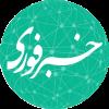 لیست ذخیره های قبولی در آزمون ورودی