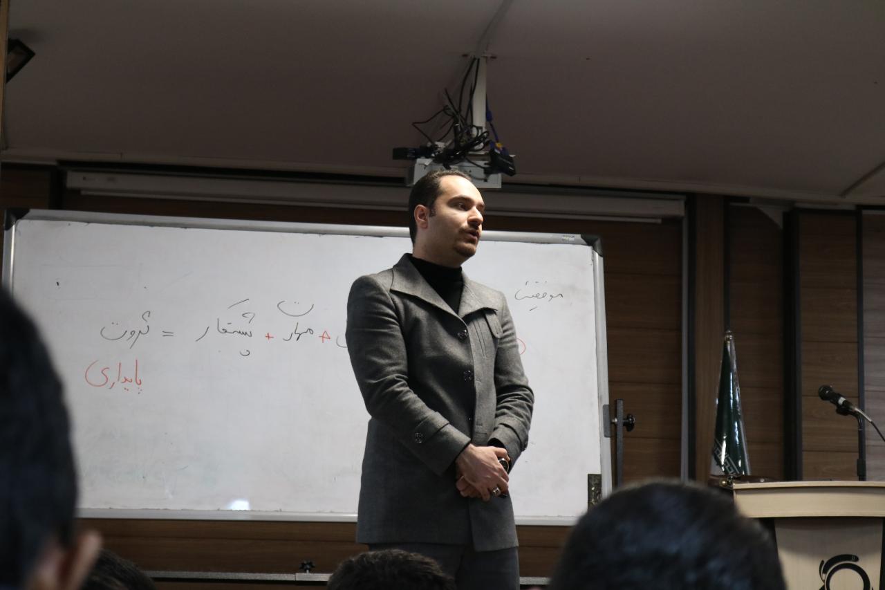 برگزاری کلاس انگیزشی با محوریت ثروت اندوزی 