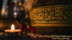 نهمین یادواره شهدای گمنام در دبیرستان پسرانه فرهنگ