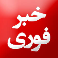 جاماندگان ثبت نام هنوز مهلت دارند 
