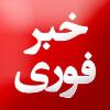 جاماندگان ثبت نام هنوز مهلت دارند 