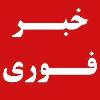 اطلاعیه ثبت نام لیست اول